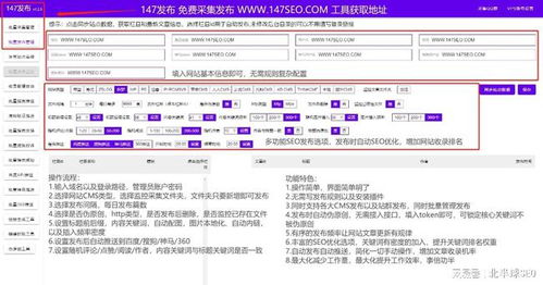 人人站cms插件 采集发布提升网站收录