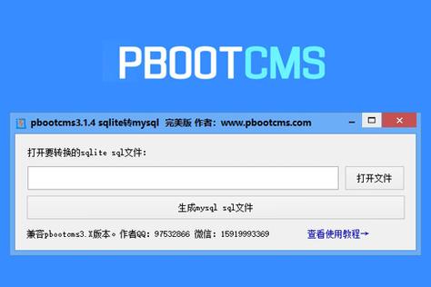 迅睿cms网站模板源码_xunruicms源码_pbootcms模板_pboot模板源码下载