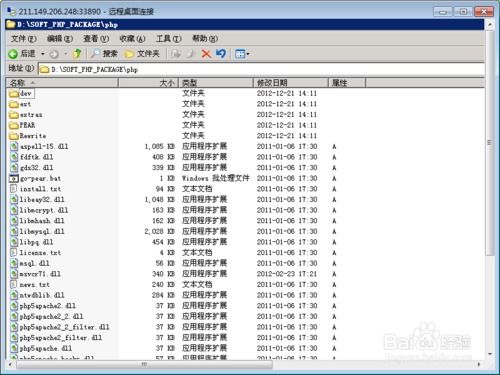 phpcms建站教程